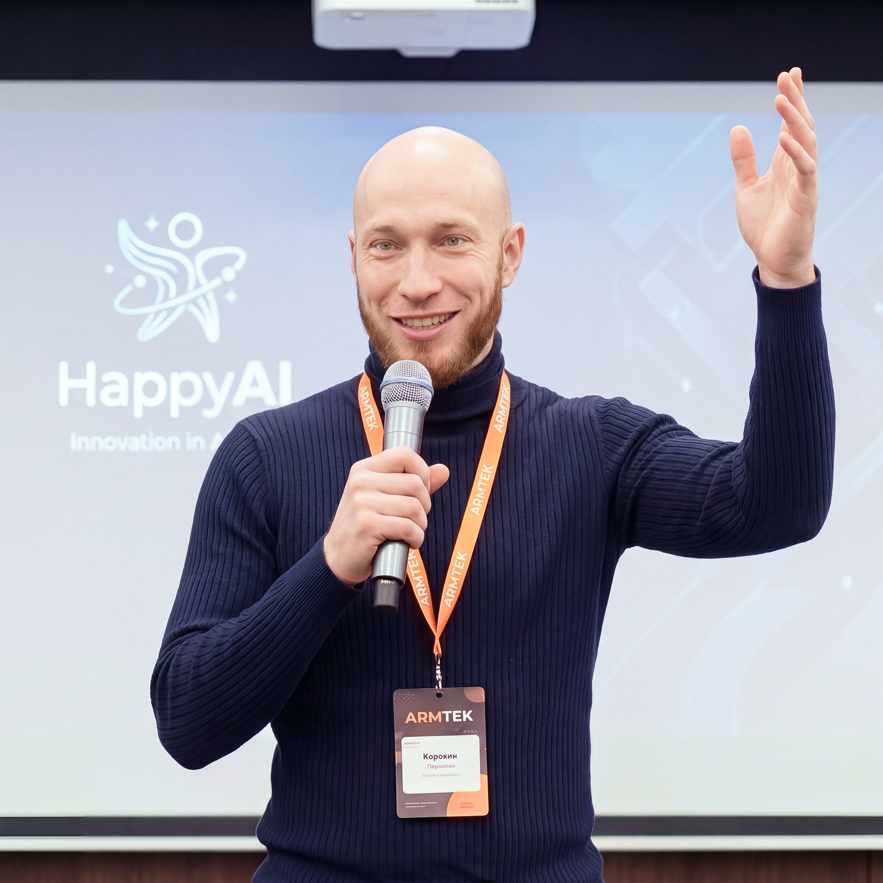 Андрей Шиманский